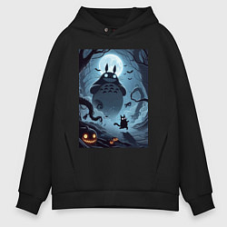 Толстовка оверсайз мужская Тоторо и бегущий чёрный кот - хэллоуин, цвет: черный