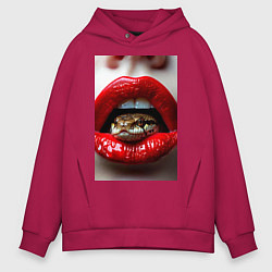 Толстовка оверсайз мужская Символ нового года 2025 змея в губах, цвет: маджента