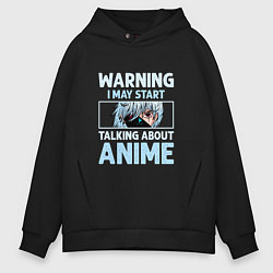 Толстовка оверсайз мужская Warning i may start talking about anime, цвет: черный