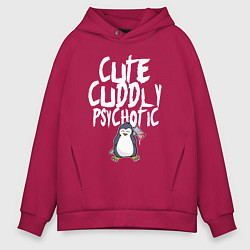 Толстовка оверсайз мужская Милый симпатичный психопат, цвет: маджента