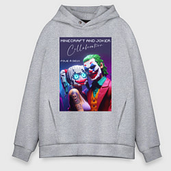 Толстовка оверсайз мужская Minecraft and Joker - collaboration, цвет: меланж