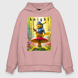 Толстовка оверсайз мужская Пикачу - рыцарь на мухоморе, цвет: пыльно-розовый