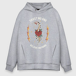 Толстовка оверсайз мужская Никому не доверяйте y2k, цвет: меланж