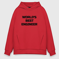 Толстовка оверсайз мужская Worlds best engineer, цвет: красный