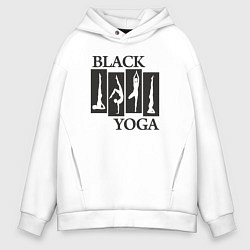 Толстовка оверсайз мужская Yoga black, цвет: белый