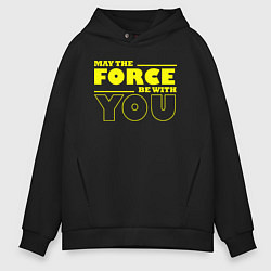 Толстовка оверсайз мужская May the force be with you Star wars, цвет: черный