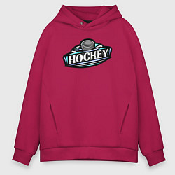 Толстовка оверсайз мужская Hockey sport, цвет: маджента