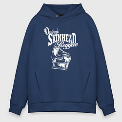Толстовка оверсайз мужская Skinhead reggae, цвет: тёмно-синий