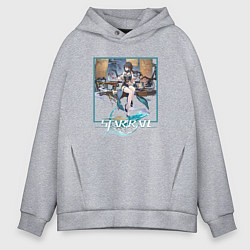 Толстовка оверсайз мужская Жуань Мэй, цвет: меланж