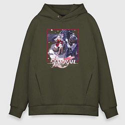 Толстовка оверсайз мужская Клара, цвет: хаки