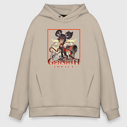 Толстовка оверсайз мужская Синь Янь, цвет: миндальный