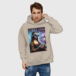 Толстовка оверсайз мужская Mona Lisa on a virtual helmet, цвет: миндальный — фото 2