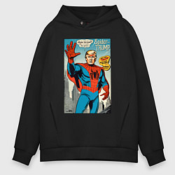 Толстовка оверсайз мужская Spider-Trump - retro, цвет: черный