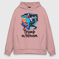 Толстовка оверсайз мужская Venom vs Donald Trump - ai art fantasy, цвет: пыльно-розовый