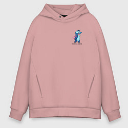 Толстовка оверсайз мужская Стич тронула меня, цвет: пыльно-розовый