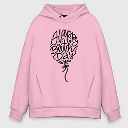 Толстовка оверсайз мужская Твой день рождения, цвет: светло-розовый