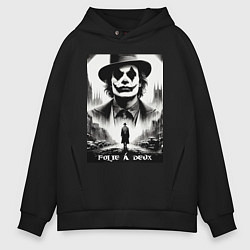 Толстовка оверсайз мужская Movie Joker - folie a deux meme, цвет: черный