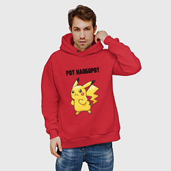 Толстовка оверсайз мужская Рот наоборот пикачу, цвет: красный — фото 2