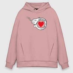 Толстовка оверсайз мужская Навсегда парное - наручник, цвет: пыльно-розовый