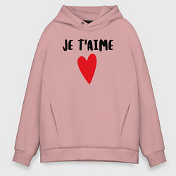 Толстовка оверсайз мужская Любовь по-французски, цвет: пыльно-розовый