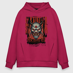 Толстовка оверсайз мужская Маска японского демона Хання, цвет: маджента