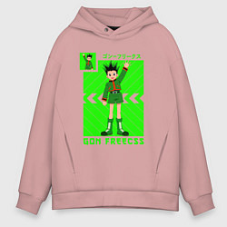 Толстовка оверсайз мужская Хантер Гон, цвет: пыльно-розовый