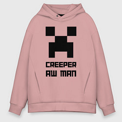 Толстовка оверсайз мужская Creeper Aw Man, Майнкрафт мем, цвет: пыльно-розовый