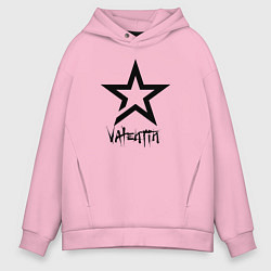 Толстовка оверсайз мужская Валентин - звезда, цвет: светло-розовый