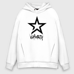 Толстовка оверсайз мужская Валерий - звезда, цвет: белый