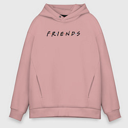 Толстовка оверсайз мужская Friends, цвет: пыльно-розовый