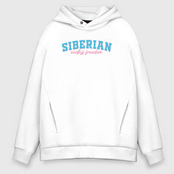 Толстовка оверсайз мужская Siberian endless freedom, цвет: белый