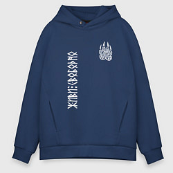 Толстовка оверсайз мужская Символ волчья лапа - живи свободно, цвет: тёмно-синий