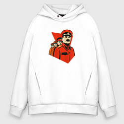 Толстовка оверсайз мужская За Родину - за Сталина, цвет: белый