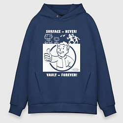 Толстовка оверсайз мужская Поверхность никогда - убежище навсегда, цвет: тёмно-синий