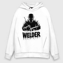 Толстовка оверсайз мужская Газосварщик, цвет: белый