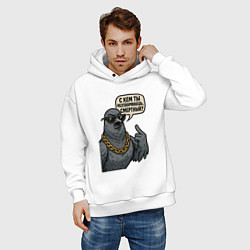 Толстовка оверсайз мужская С кем ты разговариваешь смертный, цвет: белый — фото 2