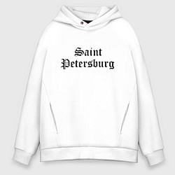 Толстовка оверсайз мужская Saint Petersburg - Russia, цвет: белый