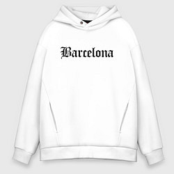 Толстовка оверсайз мужская Barcelona Catalonia - Spain, цвет: белый
