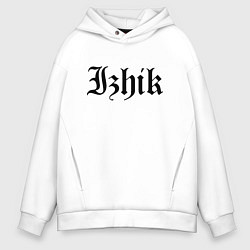 Толстовка оверсайз мужская Ижевск - Ижик мем, цвет: белый