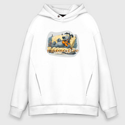 Толстовка оверсайз мужская Разбираюсь в себе - пес скрипач, цвет: белый