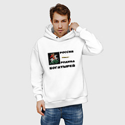 Толстовка оверсайз мужская Россия - Родина богатырей орнамент черный в квадра, цвет: белый — фото 2
