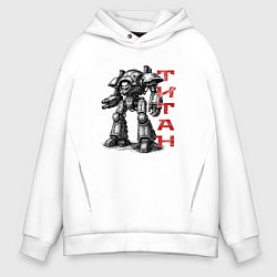 Толстовка оверсайз мужская Боевой титан, цвет: белый