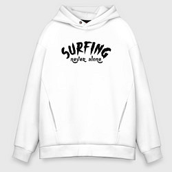 Толстовка оверсайз мужская Surfing never alone - slogan, цвет: белый