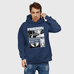 Толстовка оверсайз мужская Sou sou no frieren, цвет: тёмно-синий — фото 2