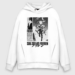 Толстовка оверсайз мужская Sou sou no frieren - poster, цвет: белый