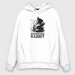 Толстовка оверсайз мужская Handmade rabbit, цвет: белый