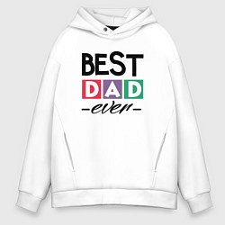 Толстовка оверсайз мужская Лучший папочка на свете, цвет: белый