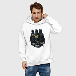 Толстовка оверсайз мужская Голуби Икс, цвет: белый — фото 2