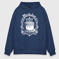 Толстовка оверсайз мужская День рождения торт в орнаменте, цвет: тёмно-синий