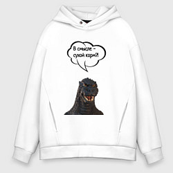 Толстовка оверсайз мужская Не люблю сухой корм кот кошка, цвет: белый